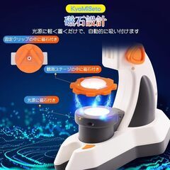  VisionKids「興味セット」顕微鏡 子供用 実体顕微鏡 1200倍単眼生物顕微鏡 双眼鏡&単眼鏡に切り替え 8倍スライドミラー 標本付き 小学生初心者向け  日本語取扱説明書の画像