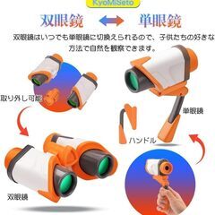  VisionKids「興味セット」顕微鏡 子供用 実体顕微鏡 1200倍単眼生物顕微鏡 双眼鏡&単眼鏡に切り替え 8倍スライドミラー 標本付き 小学生初心者向け  日本語取扱説明書の画像