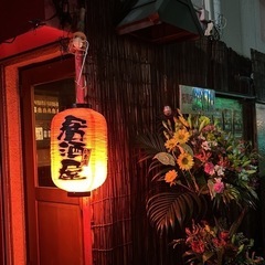 カラオケ居酒屋でのバイト