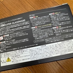 スパシャン、ガラスコーティング剤の画像