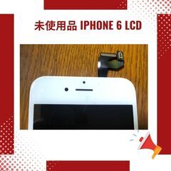 iPhone 6 LCDフロントパネル 交換用スクリーンの画像