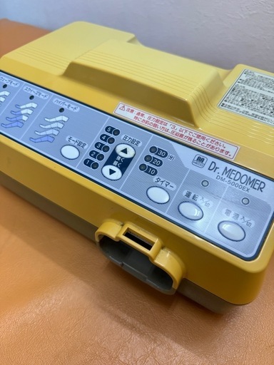商談中　ドクターメドマー