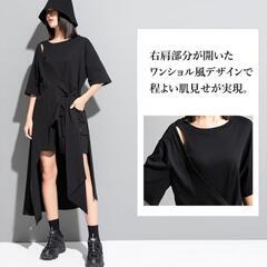 変形ワンピ💚の画像