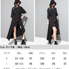 変形ワンピ💚の画像