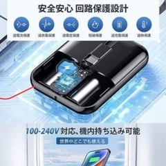 [新品未使用品]　モバイルバッテリー 16000mAh大容量 3-in-1ケーブル内蔵1ケーブル 大容量 軽量 コンパクト 急速充電(Type-C + Lightning + USB-A)ケーブル 同時充電 PSE 　まとめ買い歓迎　卸します　アマゾン引き上げ商品　倒産品　ネット商材　卸ます　転売　卸し　問屋　倒産品　転売OK　景品　コンペ　ビンゴゲーム賞品の画像