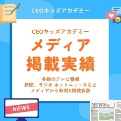 高校生大学生起業講座の画像