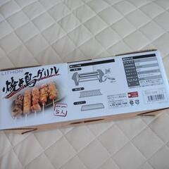 新品未使用　LITHON ライソン 焼き鳥グリル KDGC-002Bの画像