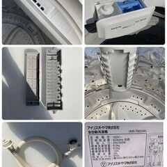 T013 ⭐ アイリスオーヤマ 洗濯機（6.0㎏）22年製 名古屋市近郊配送無料！の画像