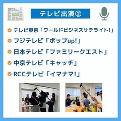 高校生大学生起業講座の画像