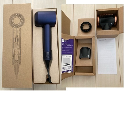 受渡予定者決定【新品】ダイソン ドライヤーHD15【未使用】