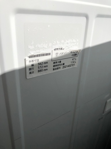 ?パナソニック洗濯機5k?