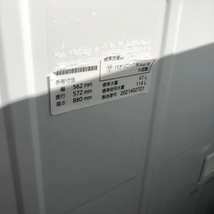 🔹パナソニック洗濯機5k🔹の画像