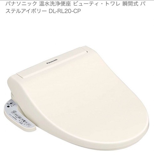 未開封未使用Panasonic 温水洗浄便座 ビューティ・トワレ