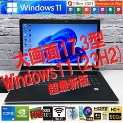 【美品・軽量大画面17.3型】HP ProBook 470 G5 [8世代 i5 +GeForce 930MX +メモリ 16GB +SSD 1TB(新品)]◆Win11 & MS Office （管理：09061555）