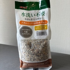 GEX リバーブレンド アクアリウム 底床用