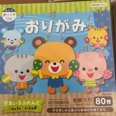 おりがみ 3種類 セットの画像