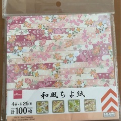 おりがみ 3種類 セットの画像