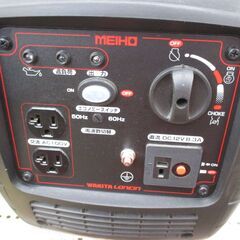 ワキタ HPG16ie インバーター発電機 未使用 開封済み 【ハンズクラフト宜野湾店】の画像