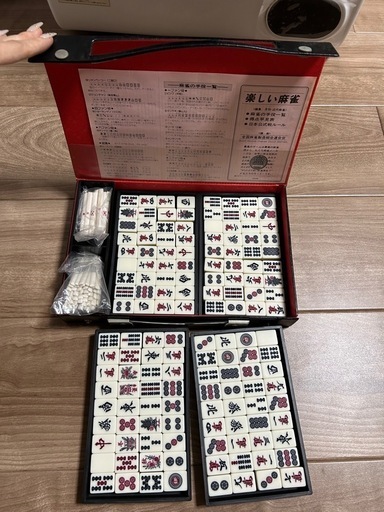 麻雀牌