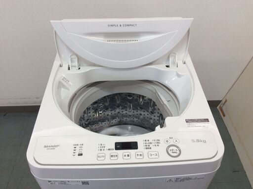 JT9444【SHARP/シャープ 5.5㎏洗濯機】美品 2020年製 ES-GE5D 家電 洗濯 簡易乾燥付 ほぐし脱水