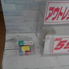 画鋲の画像