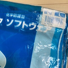 【金額相談◎】化学防護服2セットの画像