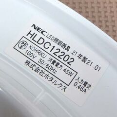 NEC 12畳用 LEDシーリングライト 調光 調色 2021年製 リモコン付き HLDC12202☆ 札幌市 北区 屯田 の画像