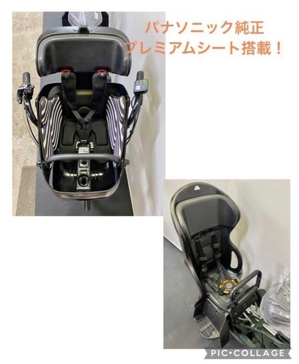 1都4県全域送料無料　業界最長12ヶ月保証　電動アシスト自転車　パナソニック　ギュットミニ　20インチ 子供乗せ　カーキ色　g96
