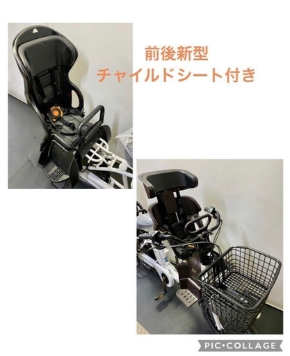 1都4県全域送料無料　業界最長12ヶ月保証　電動アシスト自転車　パナソニック　ギュットアニーズ　新型　20インチ 子供乗せ　g95 1都4県全域送料無料 業界最長12ヶ月保証 電動アシスト自転車
