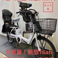 中古】武蔵野市の電動アシスト自転車を格安/激安/無料であげます・譲り
