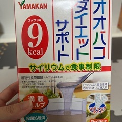 オオバコダイエットサポート