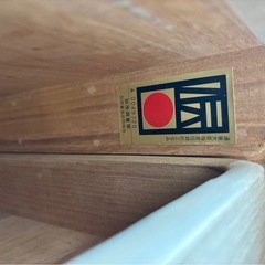 加茂桐箪笥 頓所芳男作 総桐箪笥の画像