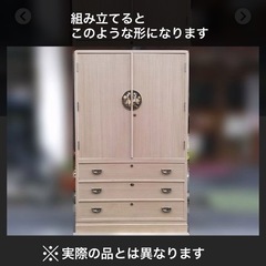 加茂桐箪笥 頓所芳男作 総桐箪笥の画像