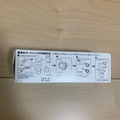 交換用浄水カートリッジ
の画像