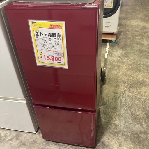 2 ドア冷蔵庫 / 2 door refrigerator