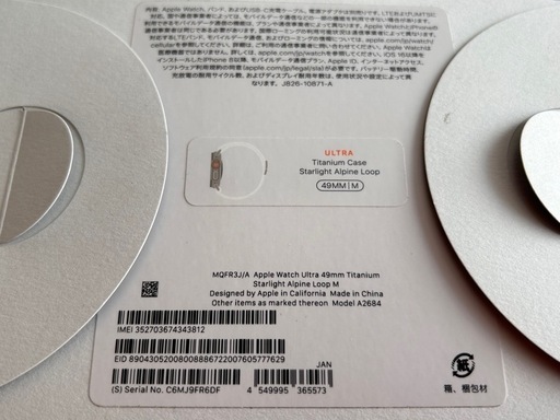 Apple watch ULTRA 49mm  チタンモデル+スターライトアルパインループMバンド