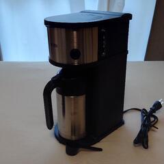 サーモス・コーヒーメーカーECF700-SBK