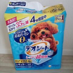 無香消臭タイプペットシーツ