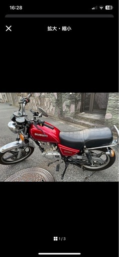 スズキ gn125h