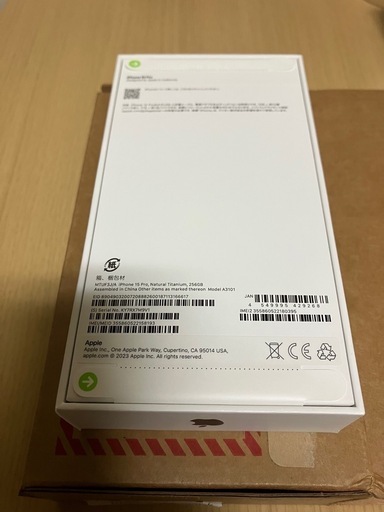iPhone15 Pro256GB SIMフリー ナチュラルチタニウム
