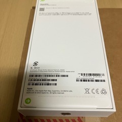 iPhone15 Pro256GB SIMフリー ナチュラルチタニウムの画像