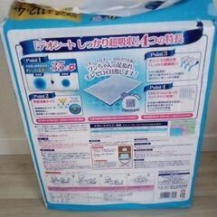 無香消臭タイプペットシーツの画像