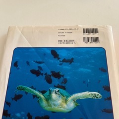 【お話中】学研の図鑑　動物の画像