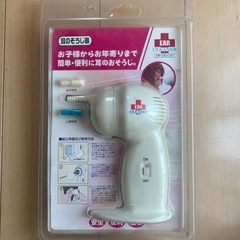 【決定】耳のそうじ器
