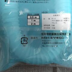 【新品】洗濯機  排水ホース  延長用  L型  0.5mの画像