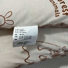 （取引中）ベビー布団の画像