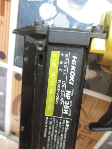 ハイコーキ HIKOKI NP35H 高圧ピン釘打ち機 中古品 【ハンズクラフト宜野湾店】