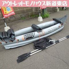 DOD インフレータブルカヤック カヌー 二人乗り K-8 レジ...