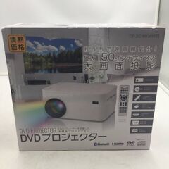 【✨中古美品✨】多機能箱付き🌟DＶDプロジェクター