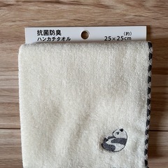 【ニトリ】抗菌防臭ハンカチタオル